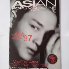 ASIAN POPS MAGAZINE アジポップ　第16号