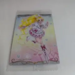 5弾　13キュアリズム　 未開封　プリキュア　ウエハース　カード　まとめ値引