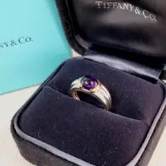 《美品》Tiffanyu0026Co. アメジスト コンビリング Ag925 Au750