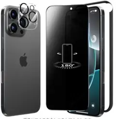 iPhone16 Pro フィルム 覗き見防止＋カメラ保護1枚ずつ【1セット】