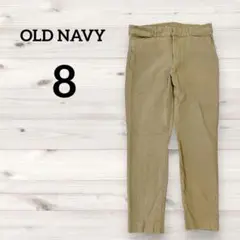 OLD NAVY【8】ベージュ パンツ
