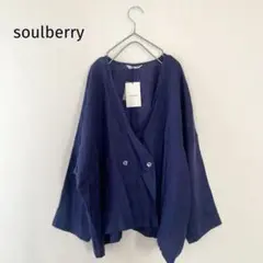 【ほぼ新品】soulberry はみ出すためのリネンの羽織り ジャケット 麻