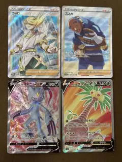 ポケモンカード 引退品 まとめ売り SR