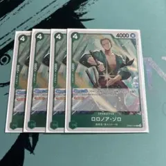 THE BEST PRB02-006 ロロノア・ゾロ　R 4枚