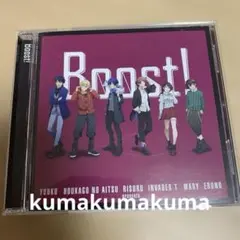 Boost!