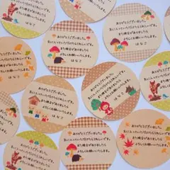 選べる Thank You カード 丸型☆3種30枚 秋リス紅葉ハリネズミきのこ