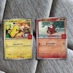 ポケカ　マクドナルド限定カード ポケモンカード