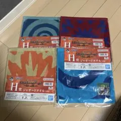 ワンピース一番くじ　未来島