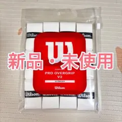ウイルソン プロオーバーグリップV2 12P ホワイト WR845010