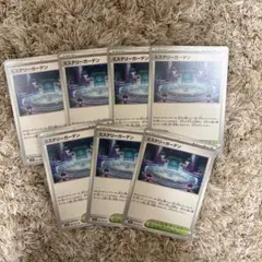 ポケモンカード　ミステリーガーデン