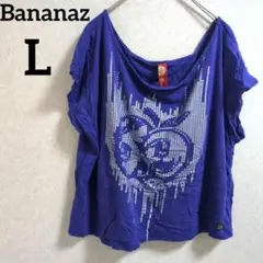 Bananaz【L】ブルー オフショルダー Tシャツ 青 りんご ストーン