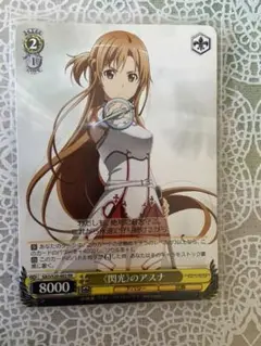 PSA10 閃光のアスナ SP サイン ヴァイス 戸松遥 PSA10 閃光のアスナ SP サイン ヴァイス 戸松遥 - メルカリ
