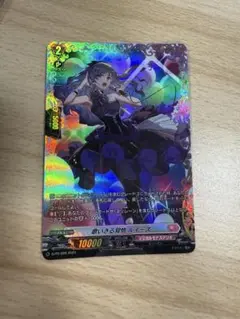 歌いきる覚悟 ルイーズ FR