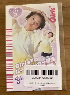 ガールズガールズ アーケードゲーム風カード 小川桜花