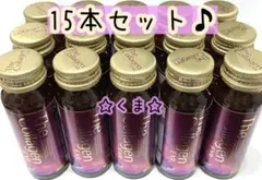 資生堂 ザ・コラーゲン EXR ドリンク 50mL 15本セット