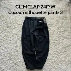 GLIMCLAP 24F/W Cocoon silhouette pants S
