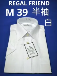 ♦ REGAL FRIEND ♦半袖 M 39 ♦ メンズワイシャツ