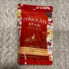 ハッカン スティック 新品未開封 HAKKAN stick 10本入り