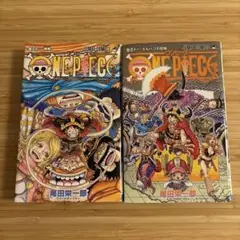 ONE PIECE 111 / 112 2冊セット