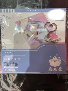 ぷぅ崎ぷぅ奈　雪女　キーホルダー　中国　烏丸屋　限定
