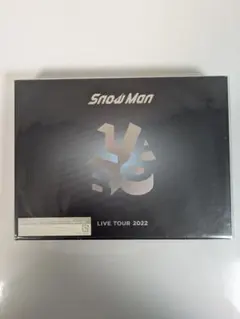 SnowMan ライブツアーDVD ワンピースBOX&デジパック 新品未開封品