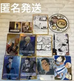 名探偵コナントレーディングカードセット安室透バーボン降谷零風見裕也　まとめ売り