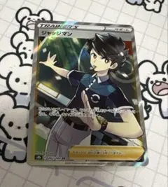 ポケモンカードゲーム　ジャッジマン　sr