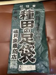 Item thumbnail for item ca8f5d4e-4a0f-41f4-982c-acbeb4e420d7