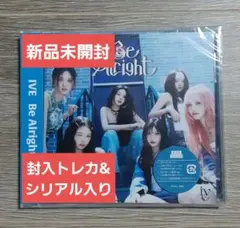 IVE Be alright 新品未開封 CD