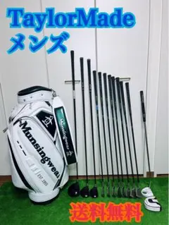 G185 ゴルフクラブセット TaylorMade テーラーメイド メンズ右利き