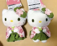 2点set ハローキティ　着物 袴 キーホルダー　抹茶 キティ ぬいぐるみ