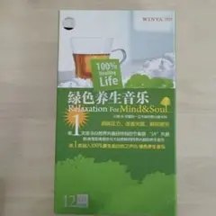 CDセット