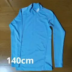 New Balance 140cm ライトブルー 長袖インナーシャツ