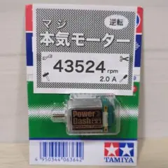 Item thumbnail for item 70d79086-c19b-4d26-ba33-93069ed1abb6