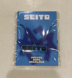 MAZZEL タクト　ラバーネックレス 新品未開封 MAZZEL TAKUTO ラバーネックレス - メルカリ