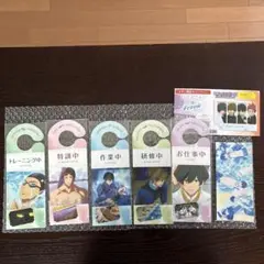 Free！ まとめ売り3️⃣