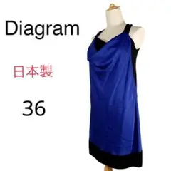 Diagram ドレスワンピース ドレープ ブラックu0026パープル 日本製 36