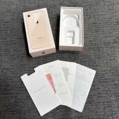 Apple iPhone 8 ゴールド 箱
