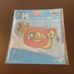 ドラゴンボール　一番くじ　アクリルスタンド Ｇ