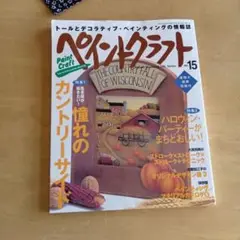 Item thumbnail for item 02019afc-06d0-4257-b788-310701831923