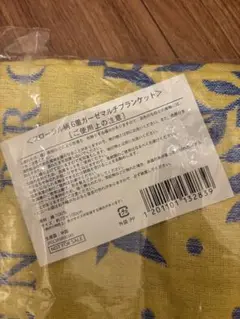 新品未使用　ロクシタン　花柄ガーゼマルチブランケット 70cm×100cm