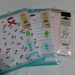 幼児　下着　80サイズ　綿100%　３枚セット　【41】　新品未使用　夏