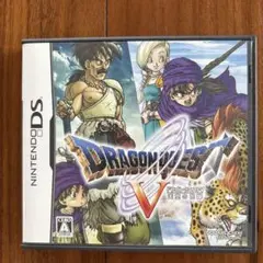 ドラゴンクエストV 天空の花嫁 ニンテンドーDS
