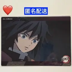【20】鬼滅の刃 ビッグクリアカード WEBSHOPくじ 冨岡義勇