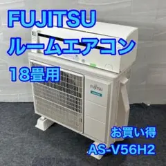 2025年最新】富士通 エアコン 18 畳の人気アイテム - メルカリ