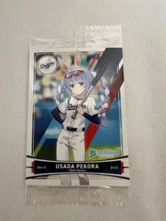 と*む様 【メルカリで最安値】ホロライブ　ドジャース 限定コラボ トレカ3種　が ホロライブ ドジャース 限定コラボ トレカ3種 - メルカリ