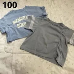 gu 100 Tシャツ 2点セット 青 ブルー ミニ ミニT ショート丈