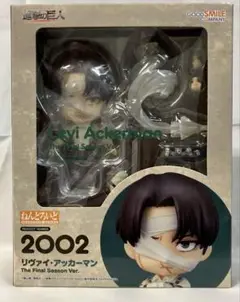 2025年最新】ねんどろいど リヴァイ finalの人気アイテム - メルカリ