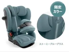 【新品】サイベックス パラス G2 ストーミーブループラス