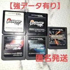 ポケモンシリーズ　　　　　　　　　DSソフト　5点まとめ売り